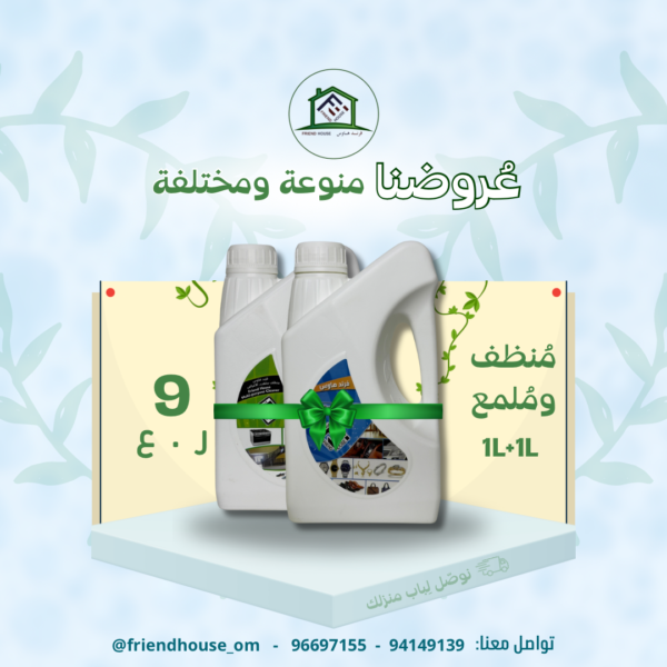 العرض الذهبي
