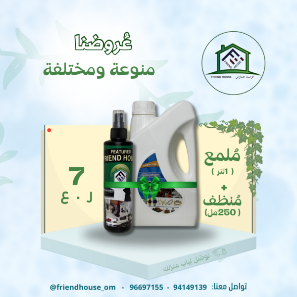 العرض الذهبي