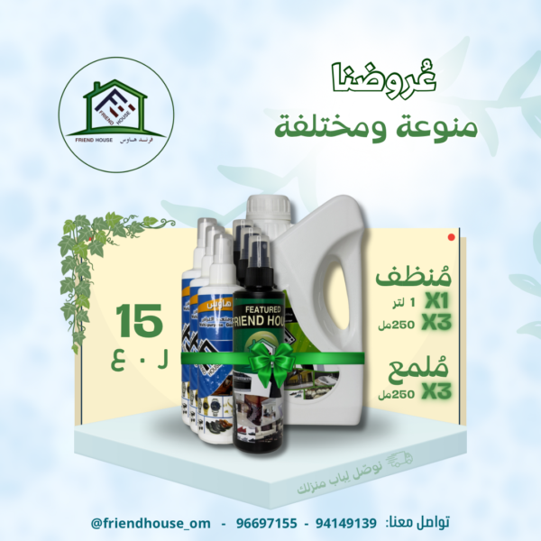 العرض الذهبي